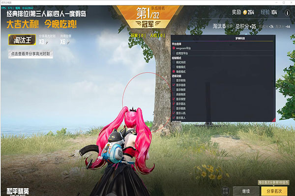 豪杰_道具_钻石版